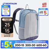 迪卡侬（DECATHLON）儿童户外运动双肩包背包轻便舒适休闲包双肩包学生初中生书包KIDD 天空蓝 15升