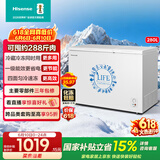 海信（Hisense）280升双温冰柜一级能效冷藏冷冻独立分区速冻低音降噪BCD-280ND国家补贴【价保618】