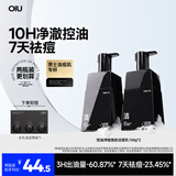 OIU男士祛痘洗面奶控油去黑头痘印洁面乳氨基酸净澈不紧绷2瓶装300g