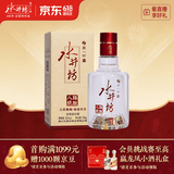 水井坊 臻酿八号 52度 125ml 单瓶装 浓香型白酒