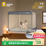 美朵嘉26新款A类婴儿防摔蚊帐加粗支架1.5x2米家用蓝色【螺纹三通】