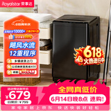 荣事达（Royalstar）【价保618】波轮洗衣机 10KG全自动大容量家用出租房健康桶自洁宿舍租房 以旧换新  RB10030J