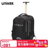 uniker初高中小学生可爬楼大轮子潮流拉杆书包旅行包女箱包男行李包送礼 宇宙（T5:更大容量,不能背）