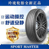玲珑轮胎 全新汽车轮胎 17寸 215/60R17 96V SPORT MASTER