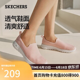 斯凯奇（Skechers）女士一脚蹬户外健步鞋舒适透气软底运动鞋跑步鞋15600