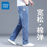 真维斯（Jeanswest）牛仔裤男2026新款潮牌高端裤子男士春夏季薄款修身直筒宽松弹力裤 浅蓝 602B 32 (2尺5)