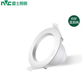 雷士（NVC）LED筒射灯客厅卧室过道嵌入式工程物业开孔75-85mm 漆白4W白光