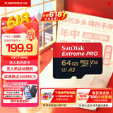 闪迪内存卡存储卡TF手机卡高速记录仪大疆无人机gopro运动相机推荐内存卡4K视频拍摄适用pocket4 64G  (读速升级高达200MB/s ）