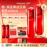 韩束红蛮腰爽肤水150ml精华抗皱紧致淡纹护肤化妆品男女生日礼物618