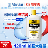 潇洒（SELSUN）曼秀雷敦2.5%二硫化硒洗发水120ml 香港版 深层去屑控油止痒