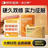 【联合用药】盐酸达泊西汀片 30mg*12片/盒+他达拉非片10mg*6片/板/盒 男科用药 京东大药房