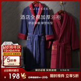 康尔馨五星级酒店浴袍 男女全棉毛巾料家居服浴衣 加厚柔软吸水 蓝色