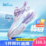 361°悍将|儿童篮球鞋夏季实战训练青少年硬地旋钮篮球鞋 紫38