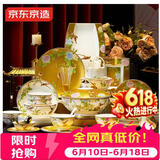 京东京造 碗盘餐具整套 乔迁瓷器碟套装家用骨瓷【礼盒】比翼双飞 60头