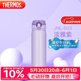 膳魔师（THERMOS）保温杯500ml大容量男女士儿童不锈钢保温保冷水杯子JNL-503 PPL