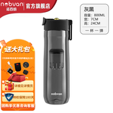 诺百纷4系魔力球磁弹泡茶杯tritan塑料便携户外健身防摔茶水分离杯 灰黑 T3512 800ml