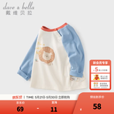 戴维贝拉（DAVE＆BELLA）童装男婴儿衣服宝宝长袖儿童t恤男童春装女童打底衫春秋体恤上衣 蓝色【现货】 140 cm（建议身高130-140cm）