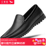 红蜻蜓父亲节礼物牛皮男鞋套脚皮鞋男商务休闲鞋男一脚蹬单鞋WTA214151