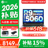 联想来酷斗战者战7000P/战7000 2026年补贴15% 联想质保 高性能电竞游戏学生y设计笔记本电脑 旗舰 锐龙R9-8940HX 16G 1T 5060标配丨战7000国补 官方正品 支持验证