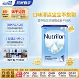 诺优能（Nutrilon）荷兰牛栏易乐罐婴儿配方奶粉1段(0-6月)800g HMO配方