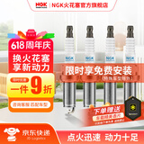 NGK火花塞铱铂金/双铂金/铱金/铂金专车专用火花塞火嘴(4支价)适用于 宝马MINICooperOne1203 96206