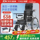 怡辉（YIHUI）轮椅瘫痪老人专用可躺可大小便出行带坐便器轻便折叠高靠背护理