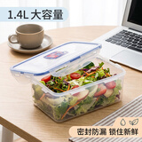 乐扣乐扣塑料保鲜盒密封便当盒饭盒冰箱收纳盒食品储物盒餐盒1.4L
