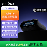 GL·INET RM10远程ipkvm支持无线WiFi6远程控制电脑 32G存储云管理自部署服务器远程开机装系统机房维护 【RM10】远程控制设备
