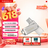 闪迪（SanDisk）128GB Type-C USB3.2 手机U盘DDC4 读速高达400MB/s 自动备份 手机电脑两用 金属双接口大容量优盘