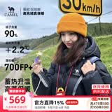 骆驼（CAMEL）[黑钻3.0]羽绒服男90%绒保暖时尚显瘦高蓬羽绒服女 A13CAPN110A5，幻影黑 ，中性（金箔内） XL
