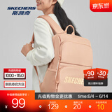 斯凯奇（Skechers）男女同款196家族双肩包电脑包学生经典百搭简约高中书包旅行背包 桃米色/00GY 20-30升