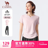 骆驼（CAMEL）晨跑健身运动服女休闲短袖两件套装 Y23BA0L6059C5 梦幻粉 S