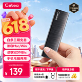 GETEA移动固态硬盘1t大容量2t高速硬盘Type-C手机电脑两用256g固态U盘电脑笔记本外接512g游戏办公SSD 【标配128G】黑色