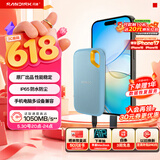闪迪（SanDisk）1TB Nvme移动固态硬盘（PSSD）E61至尊极速卓越版海天蓝SSD 读速1050MB/s 手机直连笔记本外接