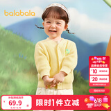 巴拉巴拉童装宝宝毛衣外套婴儿针织衫秋装儿童薄开衫毛衫男童女童针织开衫 黄色调00333 100cm