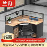 兰冉 屏风工位办公桌工作台单双人办公室职员桌带柜财务桌椅组合卡座 L 型单人位（含柜）