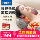 海尔（Haier）颈椎按摩器腰部按摩仪按摩枕头颈部肩颈背部按摩靠垫腿足底全身生日520礼物送女友HHZ-Y602Z-Pro