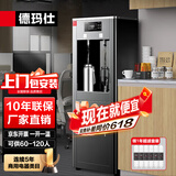德玛仕（DEMASHI）商用饮水机直饮水机学校公司办公室工厂商用开水器净化加热净水器烧水器商用SRZ-20/SRZ-2L-L12