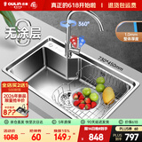 欧琳（OULIN）304不锈钢水槽大单槽 厨房洗菜盆单槽洗碗池水槽单盆水槽OLJD619