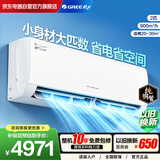 格力（GREE）空调2匹蓝海湾Max 新一级能效变频双排铜管循环大风量省空间挂机KFR-50GW/(50557)FNhAb-B1(WIFI)