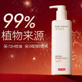 京东京造99%纯天然植物精华控油蓬松洗发水0硅油洗发膏洗剂500ml