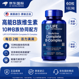 Life Extension沿寿原装进口沿寿复合维生素B族含烟酸肌醇VB12生物素60粒 沿寿复合维生素B族 60粒*1瓶