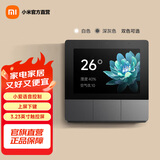 小米（MI）智能家庭面板开关触屏按键双控小爱语音声控自带蓝牙网关智能开关 小米智能家庭面板 三开 深空灰