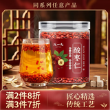 陈一凡酸枣仁60g 优选正宗真酸枣仁搭百合茯苓养生茶可打酸枣仁粉