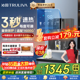 沁园加热管线机壁挂式【价保618】4档调温定量 家用厨下净水器直饮净饮一体机伴侣 大通量适配W-O5411