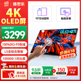 雕塑家15.6英寸4K OLED便携式显示器触摸屏 100%DCI-P3色域 手机电脑笔记本副屏ps5游戏拓展屏MU156LO1