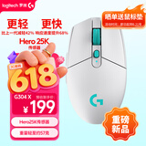 罗技（G）G304X 秒鲨-白色 无线鼠标 轻量化游戏鼠标 三角洲FPS无畏契约打瓦必备