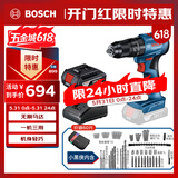 博世（BOSCH）电钻冲击钻电动螺丝刀钻墙打孔无刷锂电GSB185 18V单电小黑侠套装