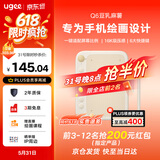 友基（UGEE）Q6奶茶板数位板可接手机电脑手写板绘画板电子绘板书写板学生老师网课画板 豆乳麻薯