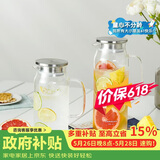 乐扣乐扣（LOCK&LOCK）凉水壶耐热玻璃泡茶柠檬水果水杯子带把家用大容量玻璃茶水杯1.2L